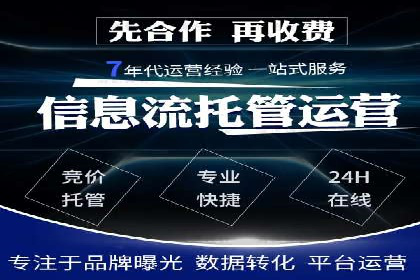 行业领先企业如何运用百度信息流推广提升业绩