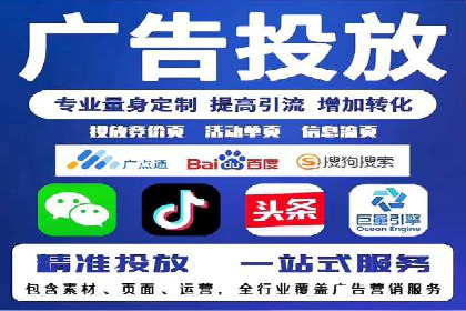 百度推广托管案例分享，看如何提升广告转化率